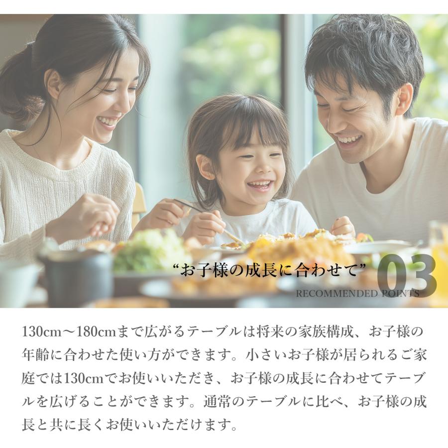 ダイニングテーブル 伸縮 伸長 4人 6人 幅 130 150 160 180 cm 木製 北欧 おしゃれ ナチュラル 伸縮式 伸長式 食卓 テーブル 長方形 ４人掛け 6人掛け オーク | tac INTERIOR | 11