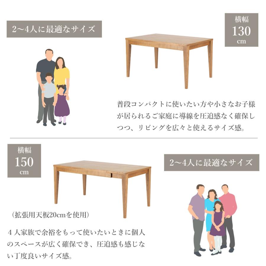 ダイニングテーブル 伸縮 伸長 4人 6人 幅 130 150 160 180 cm 木製 北欧 おしゃれ ナチュラル 伸縮式 伸長式 食卓 テーブル 長方形 ４人掛け 6人掛け オーク | tac INTERIOR | 13