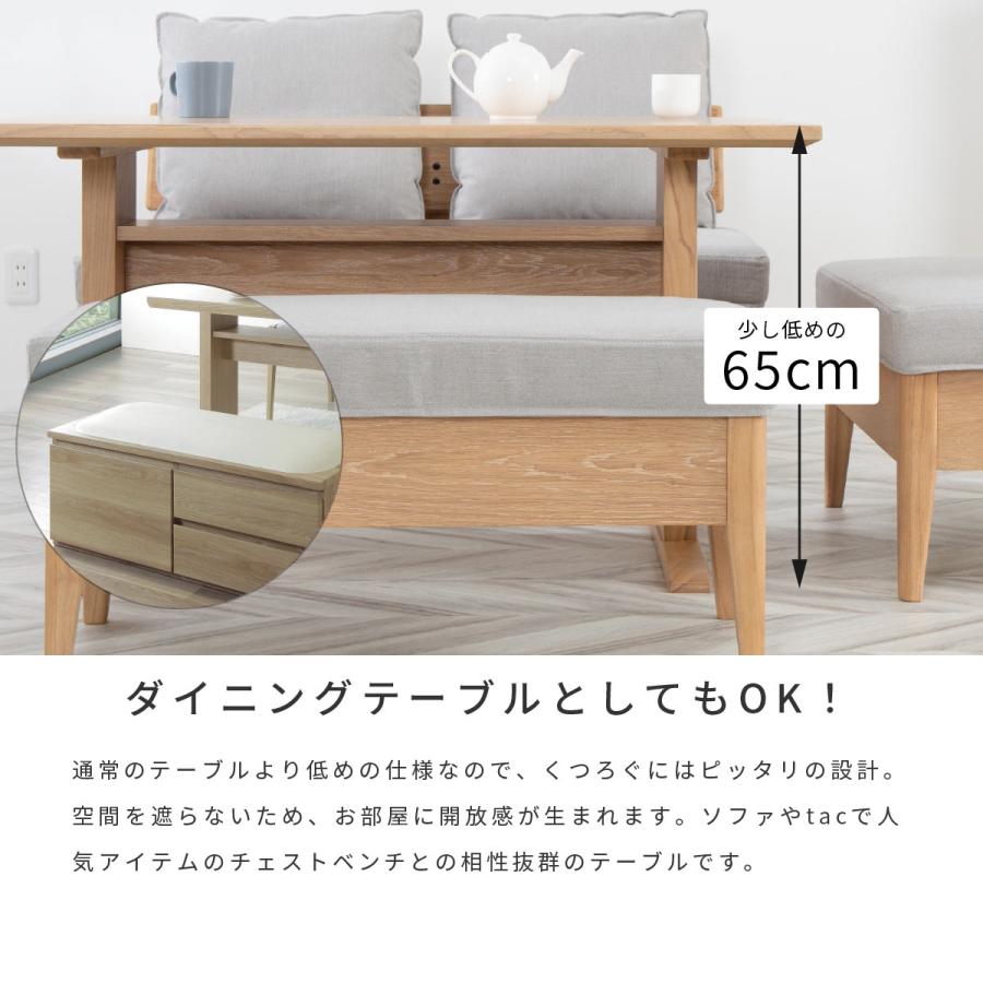 tac INTERIOR（タックインテリア） ダイニングテーブル 4人掛け 北欧 