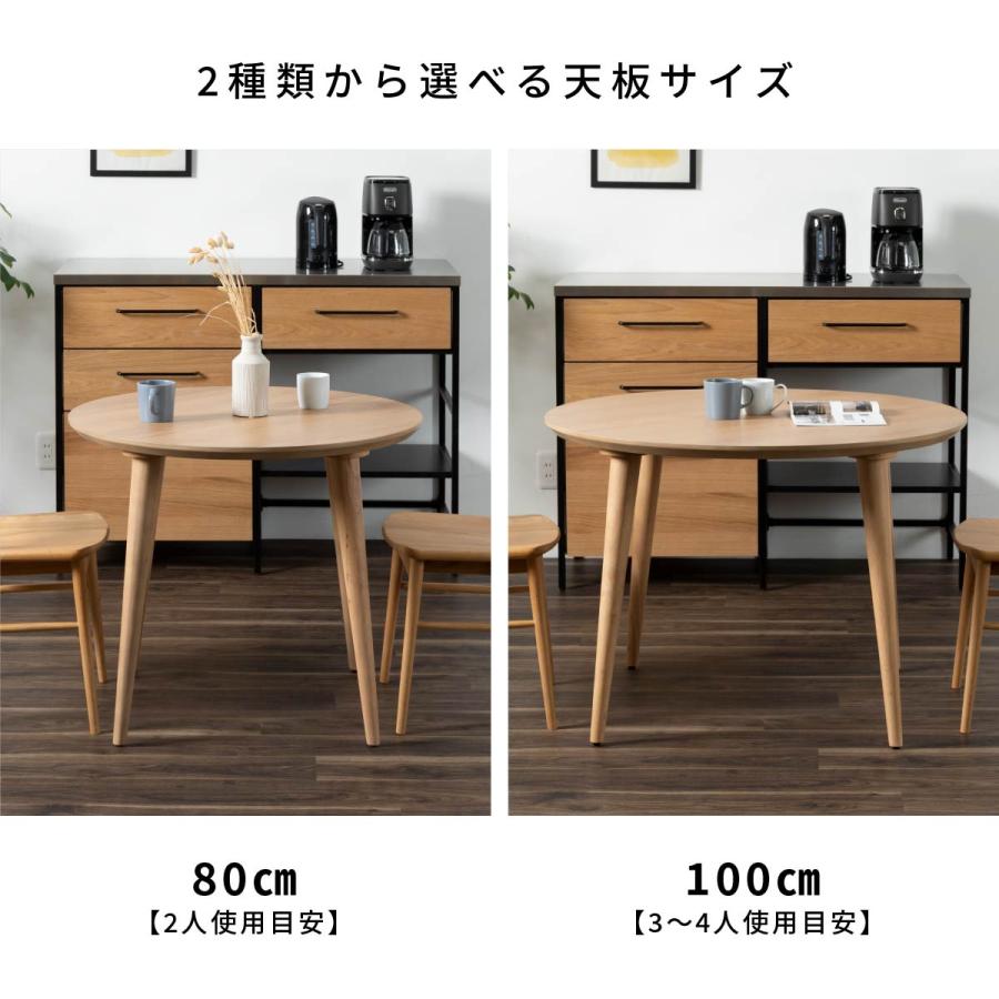 tac INTERIOR ダイニングテーブル 2人用 丸テーブル カフェ tac INTERIOR ダイニングテーブル 2人用 丸テーブル カフェ