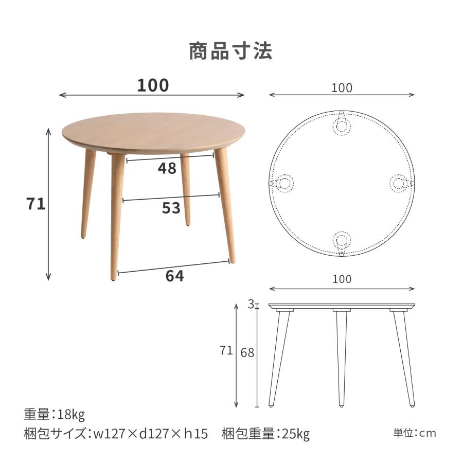 ダイニングテーブル 2人用 丸テーブル 北欧 100cm 幅 2人掛け おしゃれ 木製 食卓 テーブル コンパクト 円形 カフェ ホワイトオーク ジャパンディ | tac INTERIOR | 16