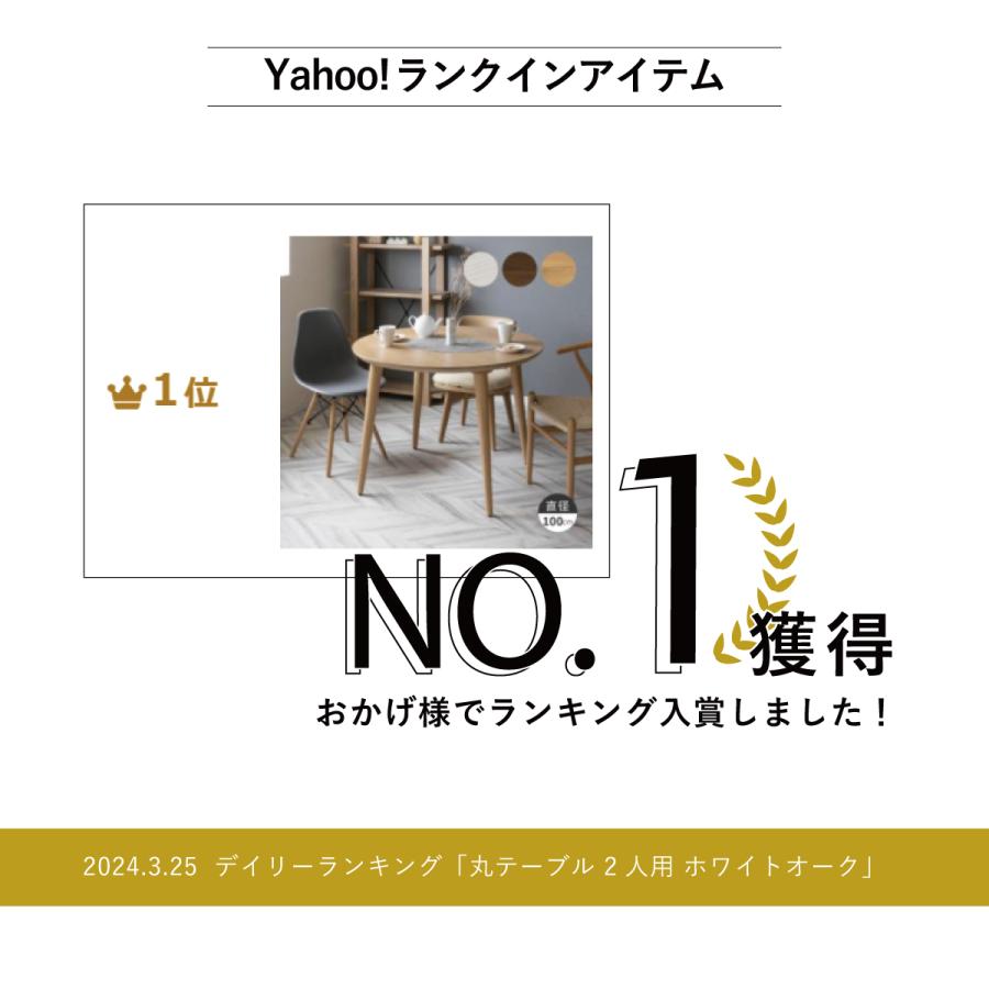 tac INTERIOR ダイニングテーブル 2人用 丸テーブル 北欧 100cm