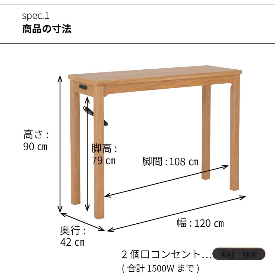 M035　カウンターテーブル　バーカウンター　幅1200ｍｍ tac INTERIOR カウンターテーブル ハイテーブル バーカウンター