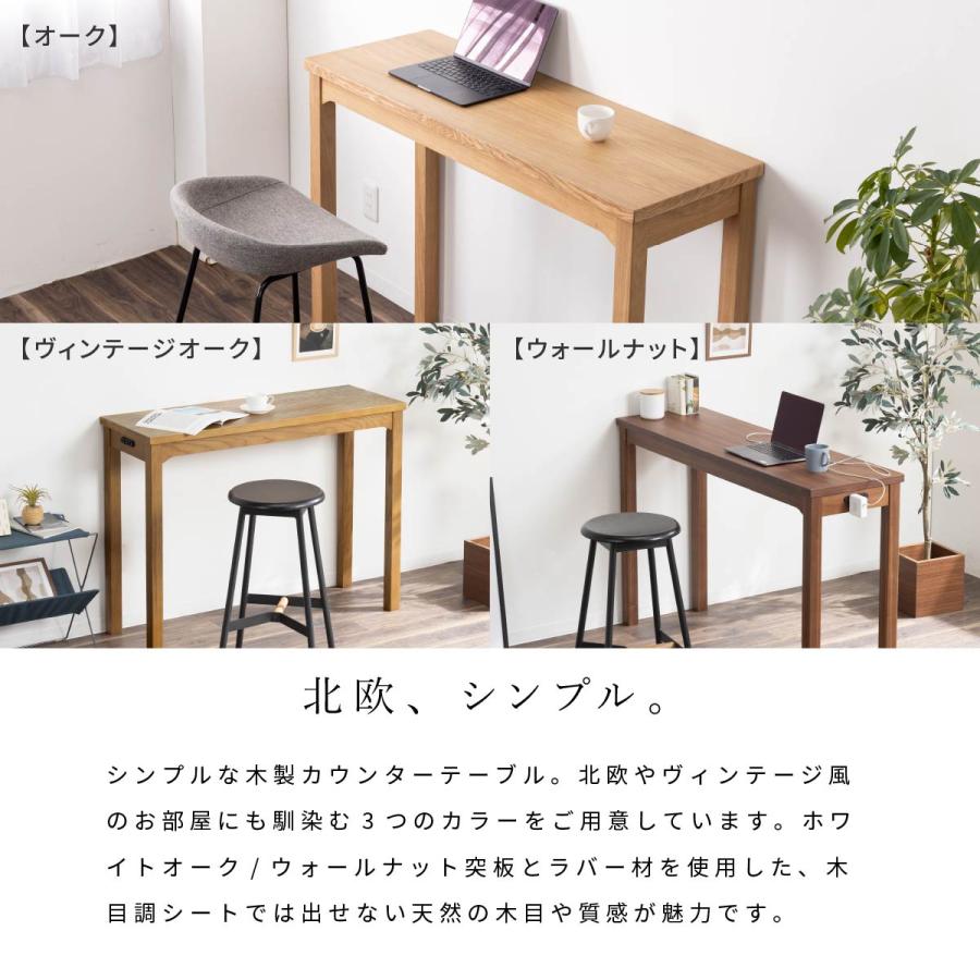 まこじん カウンターテーブル 楽天市場】【25日☆100名様☆全品5％OFFクーポン】 キッチン