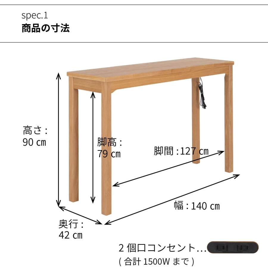 tac INTERIOR カウンターテーブル ハイテーブル フリーデスク