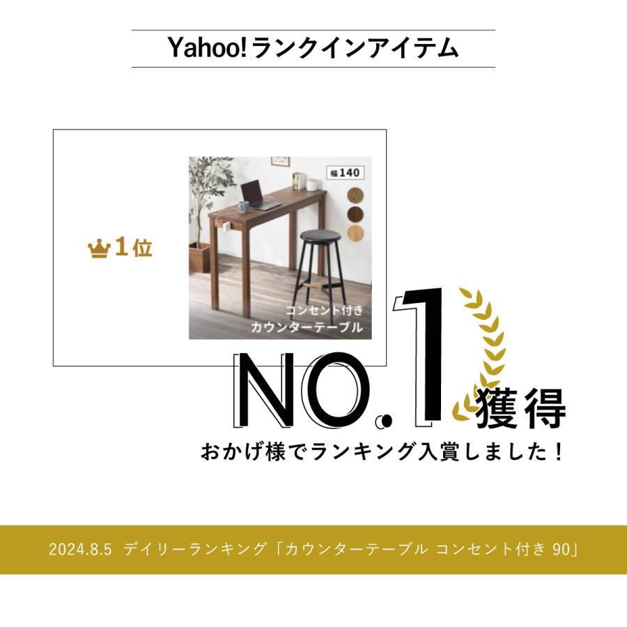 tac INTERIOR カウンターテーブル ハイテーブル フリーデスク