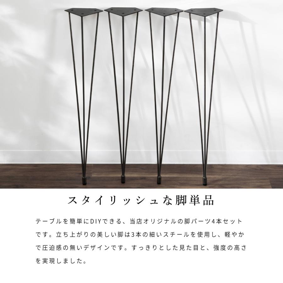 アイアン脚 diy 単品 テーブル脚 アイアン 細め 4脚セット テーブル 脚 パーツ 4本セット アジャスター付き スタイリッシュ 無骨 スチール脚 | tac INTERIOR | 02
