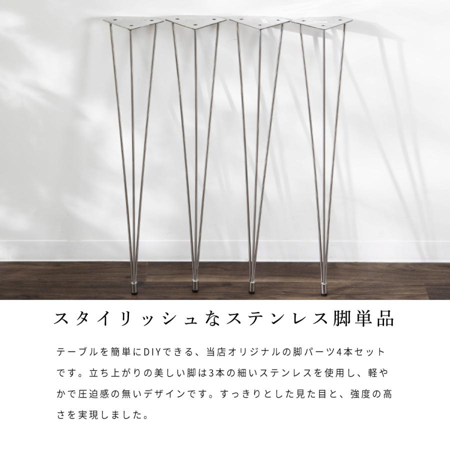 テーブル 脚 ステンレス脚 パーツ diy おしゃれ 机 デスク 家具脚 鉄脚 細め 4脚セット 4本セット アジャスター付き スタイリッシュ 無骨 脚のみ | tac INTERIOR | 02