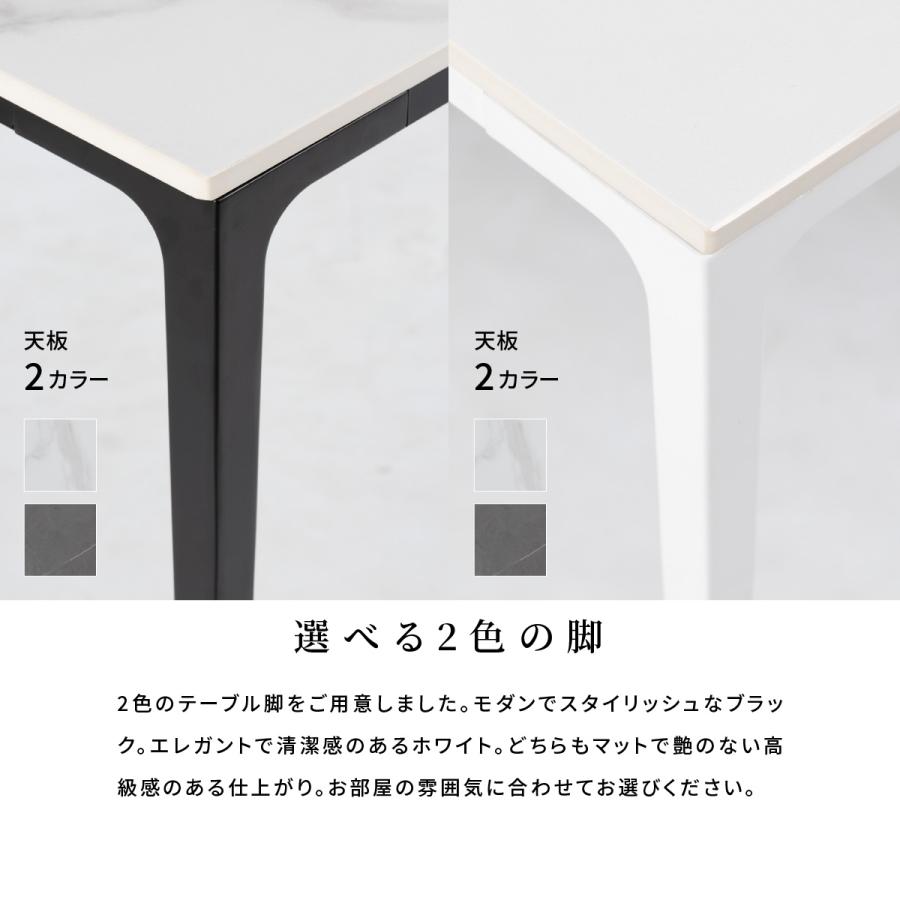 tac INTERIOR セラミック ダイニングテーブル 140×80 テーブル tac INTERIOR セラミック ダイニングテーブル 140×80 テーブル