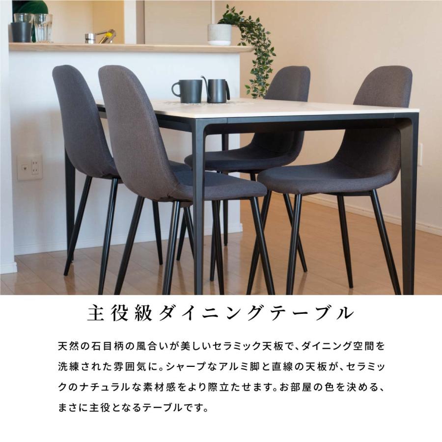 tac INTERIOR セラミック ダイニングテーブル 140×80 テーブル tac INTERIOR セラミック ダイニングテーブル 140×80 テーブル