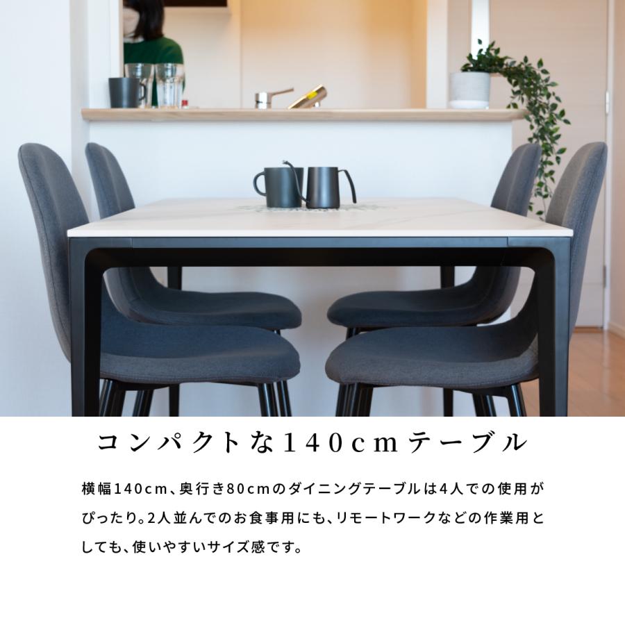 tac INTERIOR セラミック ダイニングテーブル 140×80 テーブル tac INTERIOR セラミック ダイニングテーブル 140×80 テーブル