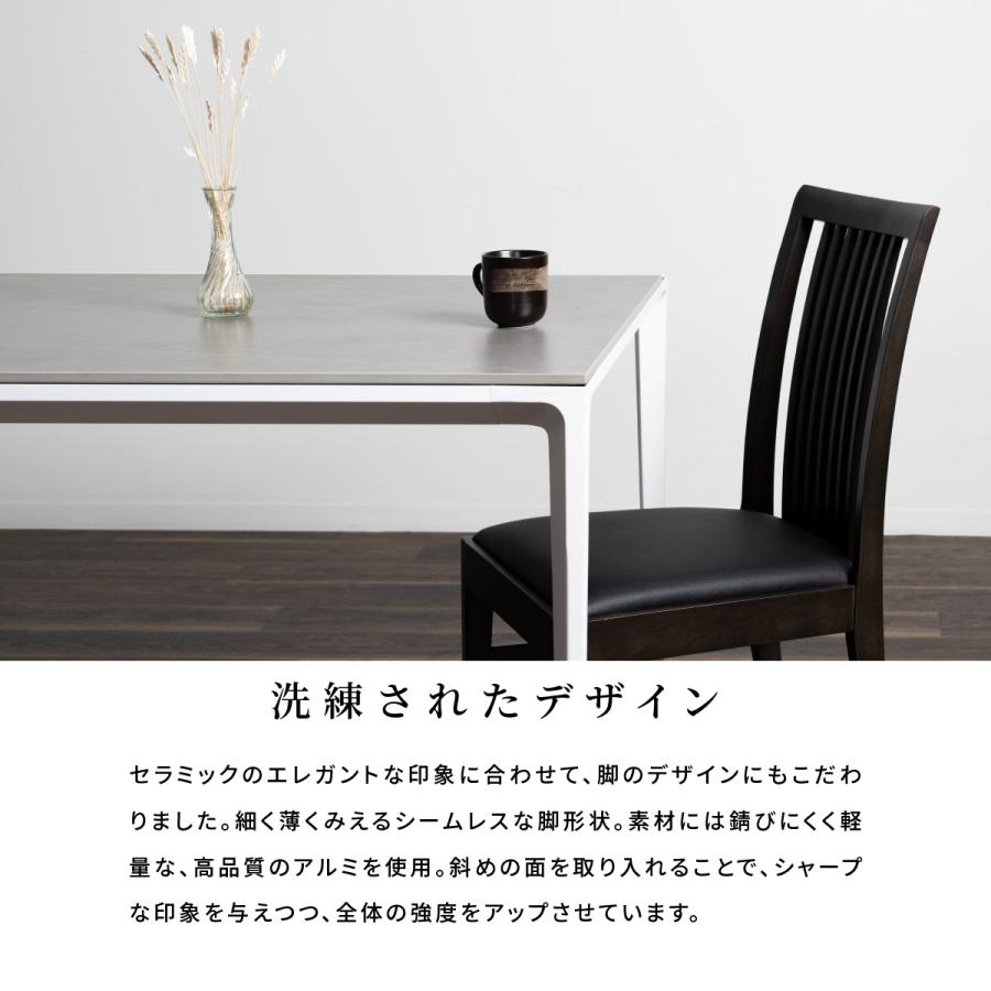 tac INTERIOR セラミック ダイニングテーブル 140×80 テーブル tac INTERIOR セラミック ダイニングテーブル 140×80 テーブル