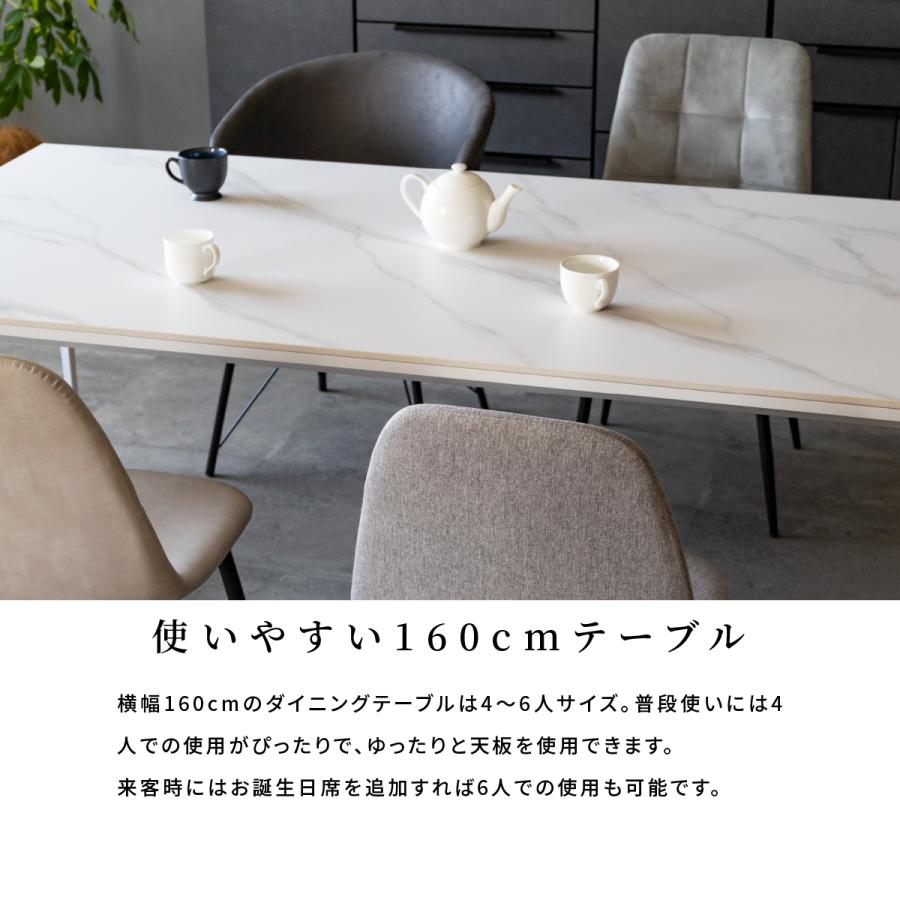 tac INTERIOR セラミックテーブル ダイニングテーブル 160×80 tac INTERIOR セラミックテーブル ダイニングテーブル 160×80