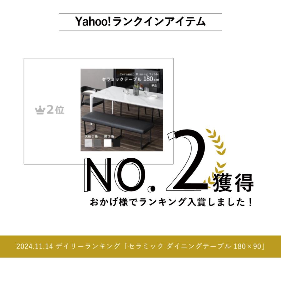 tac INTERIOR セラミック ダイニングテーブル 180×90 テーブル