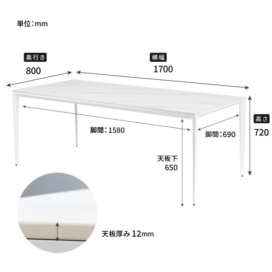 tac INTERIOR（タックインテリア） ダイニングテーブル 幅170cm