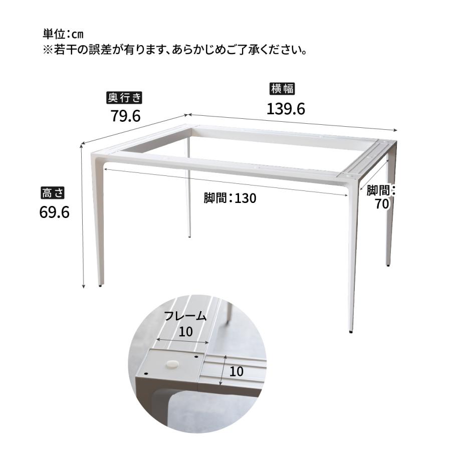 tac INTERIOR ダイニングテーブル 脚 単品 140×80 デスク tac INTERIOR ダイニングテーブル 脚 単品 140×80 デスク
