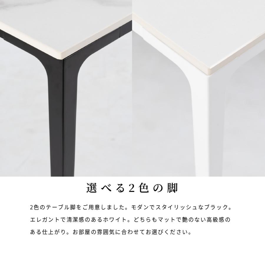 tac INTERIOR（タックインテリア） ダイニングテーブル 脚 単品 170×80