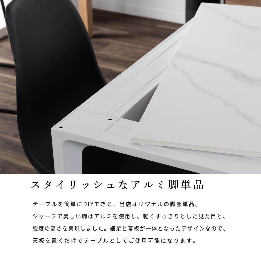 tac INTERIOR（タックインテリア） ダイニングテーブル 脚 単品 180×80