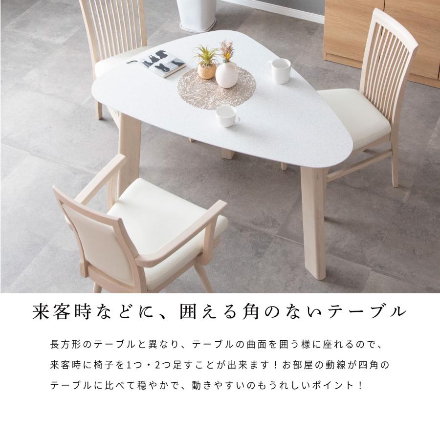 tac INTERIOR（タックインテリア） 変形 ダイニングテーブル 2人用