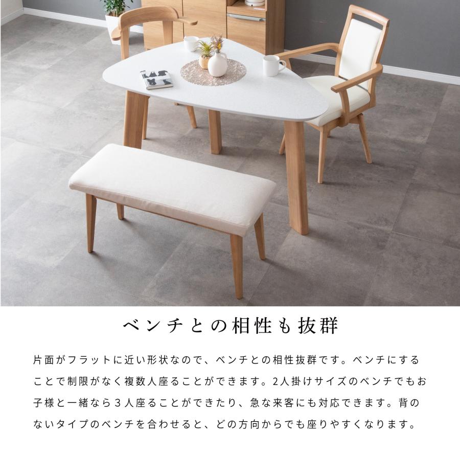 tac INTERIOR（タックインテリア） 変形 ダイニングテーブル 2人用