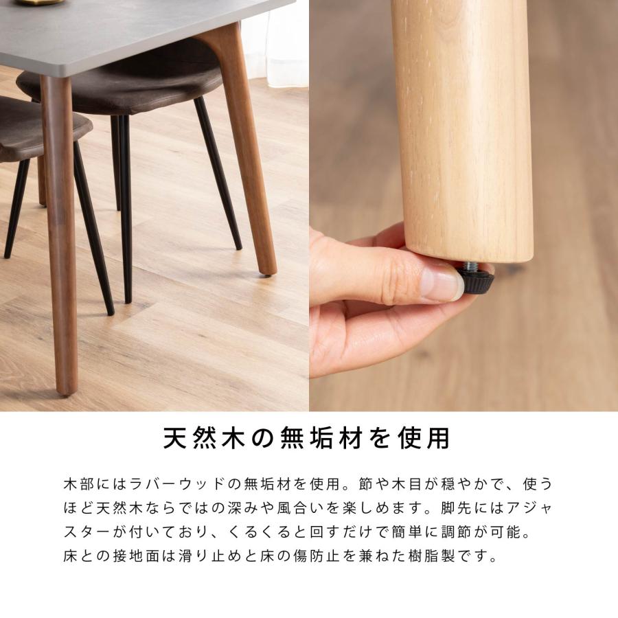 tac INTERIOR（タックインテリア） ダイニングテーブル 80cm 正方形