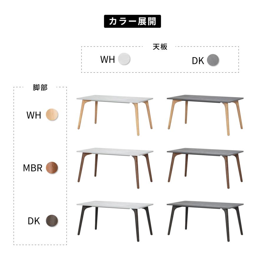 ダイニングテーブル 150cm 長方形 ダイニングテーブル 木製 メラミン天板 北欧 おしゃれ 4人掛け お手入れ簡単 テーブル グレー シンプル | tac INTERIOR | 11