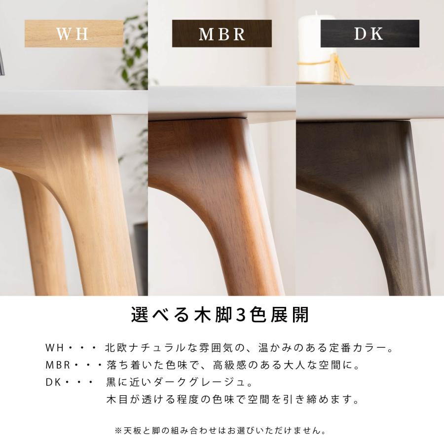 ダイニングテーブル 150cm 長方形 ダイニングテーブル 木製 メラミン天板 北欧 おしゃれ 4人掛け お手入れ簡単 テーブル グレー シンプル | tac INTERIOR | 06