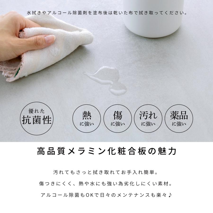 ダイニングテーブル 150cm 長方形 ダイニングテーブル 木製 メラミン天板 北欧 おしゃれ 4人掛け お手入れ簡単 テーブル グレー シンプル | tac INTERIOR | 08