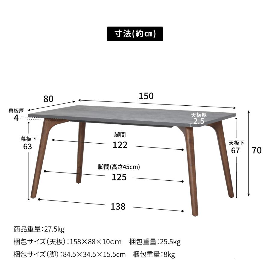 ダイニングテーブル 150cm 長方形 ダイニングテーブル 木製 メラミン天板 北欧 おしゃれ 4人掛け お手入れ簡単 テーブル グレー シンプル | tac INTERIOR | 10