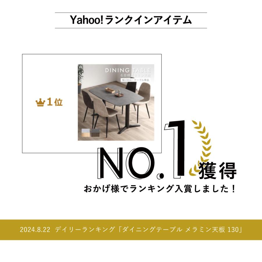 tac INTERIOR（タックインテリア） ダイニングテーブル 130cm 長方形