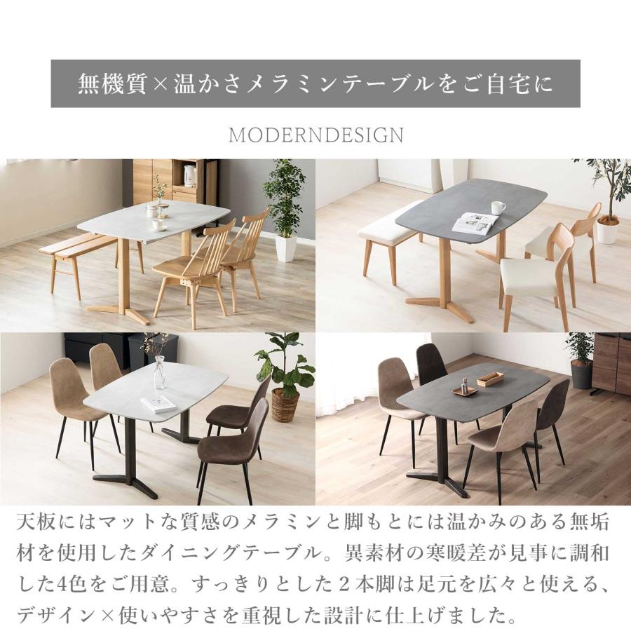 tac INTERIOR（タックインテリア） ダイニングテーブル 130cm 長方形