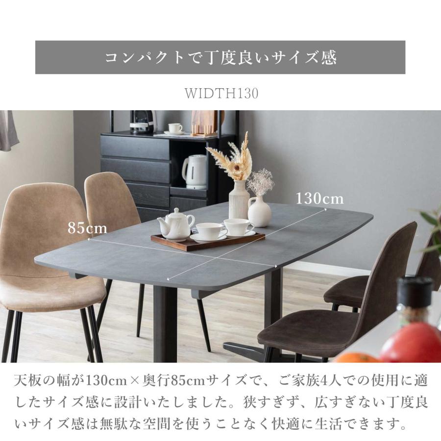 tac INTERIOR（タックインテリア） ダイニングテーブル 130cm 長方形