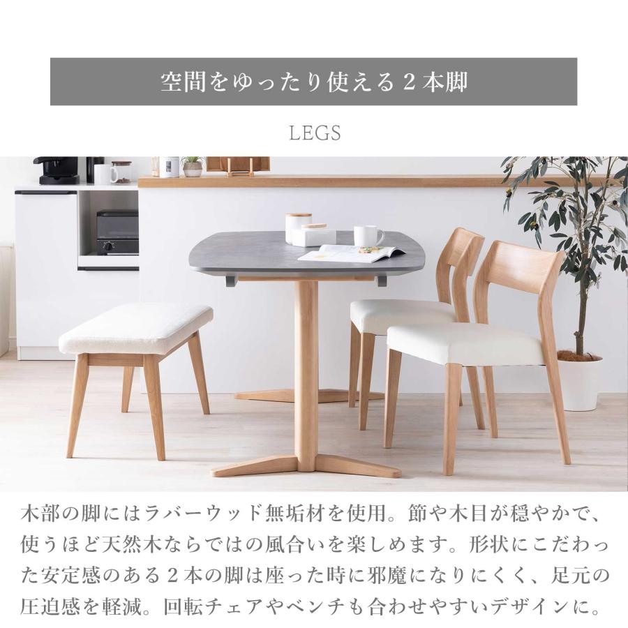 tac INTERIOR（タックインテリア） ダイニングテーブル 130cm 長方形