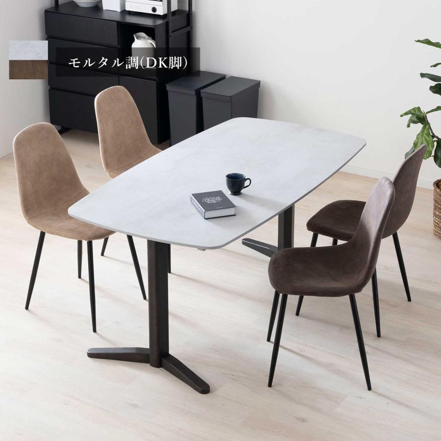tac INTERIOR（タックインテリア） ダイニングテーブル 160cm 長方形