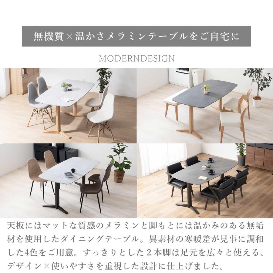 tac INTERIOR（タックインテリア） ダイニングテーブル 160cm 長方形
