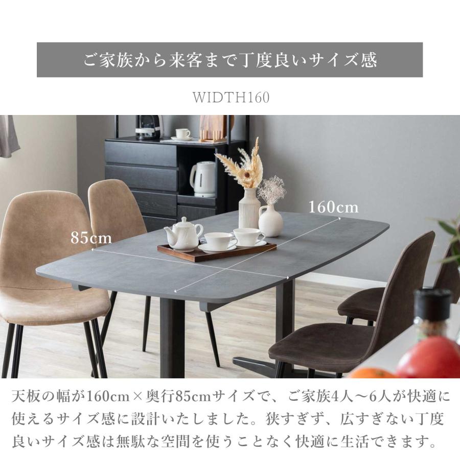tac INTERIOR（タックインテリア） ダイニングテーブル 160cm 長方形