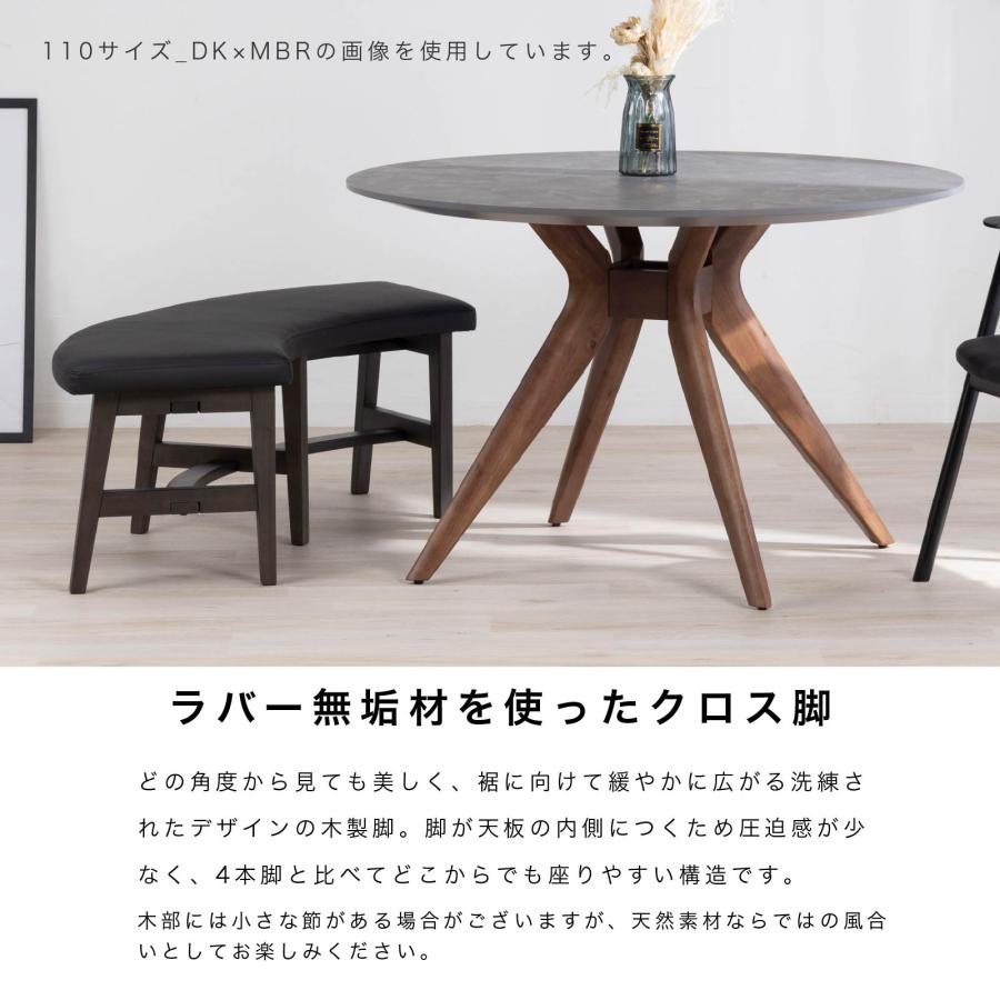 tac INTERIOR（タックインテリア） ダイニングテーブル 丸テーブル 幅