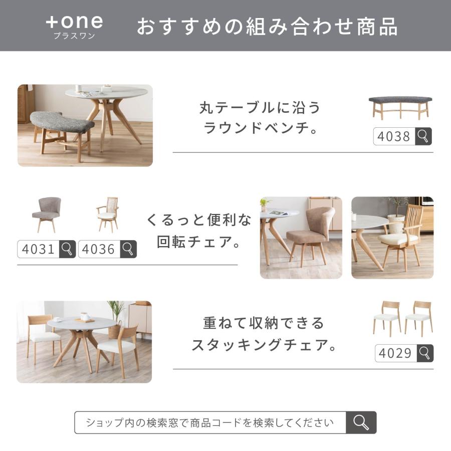 ダイニングテーブル 丸テーブル 幅 100 110 120 cm 4人掛け メラミン モルタル調 天板 木製 脚 北欧 おしゃれ 食卓 円形 テーブル 幅 4人 ラバーウッド | tac INTERIOR | 13