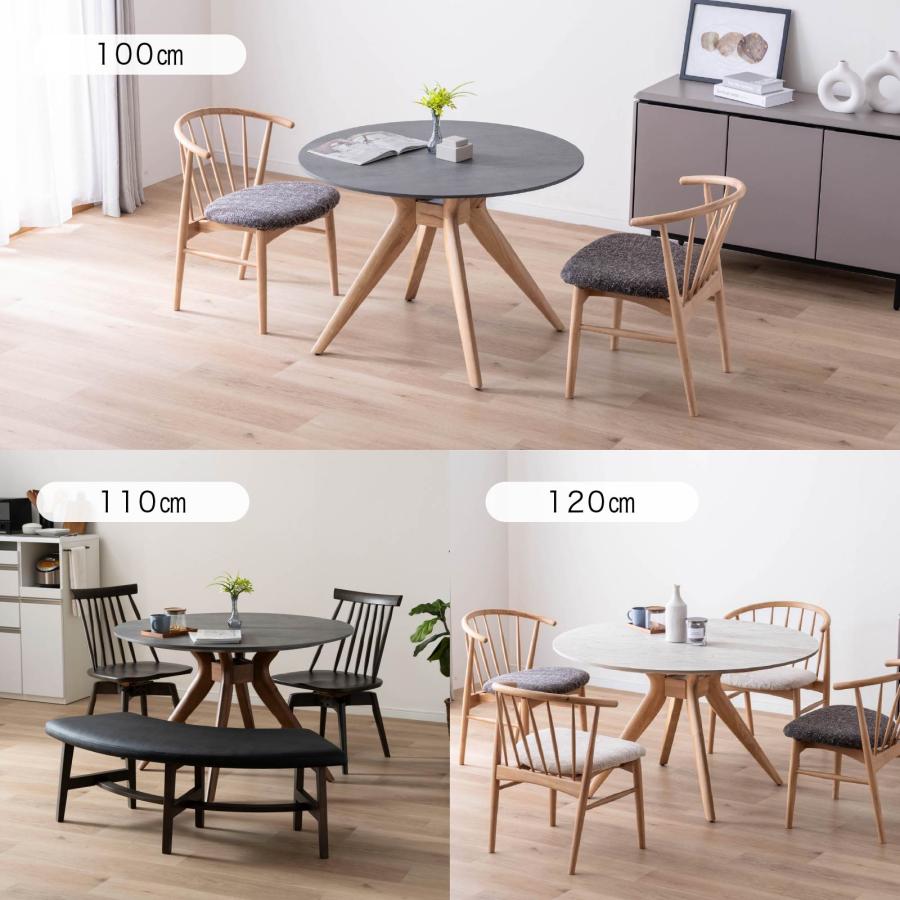 tac INTERIOR（タックインテリア） ダイニングテーブル 丸テーブル 幅