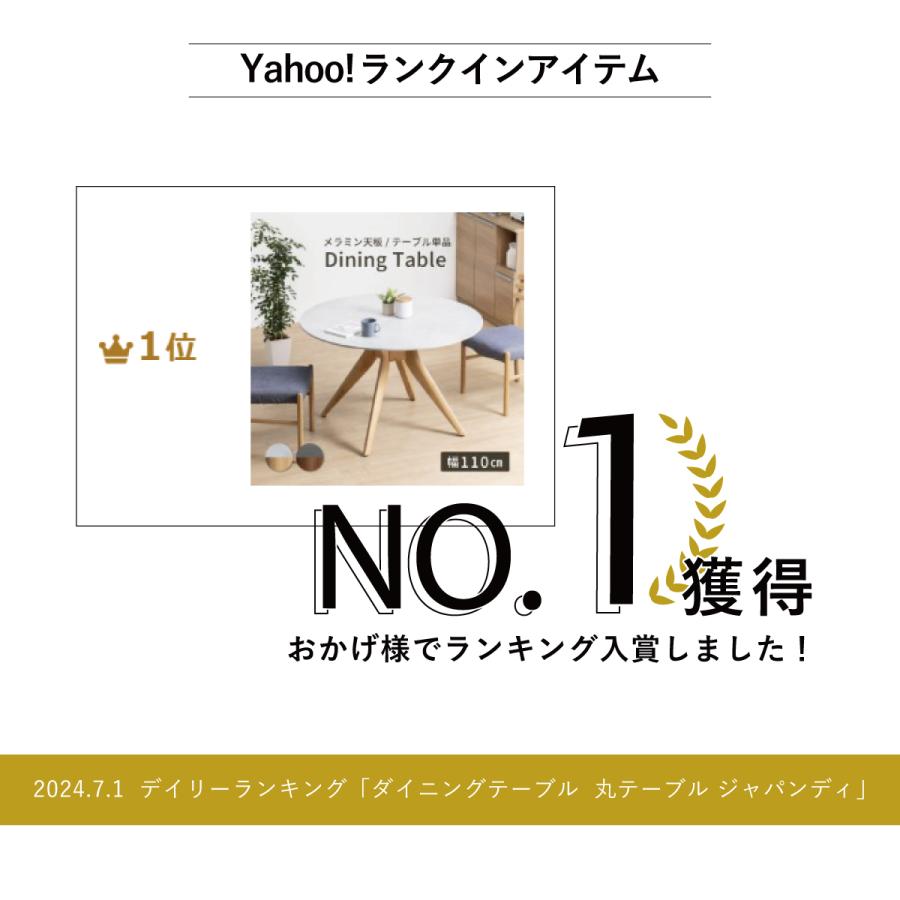 tac INTERIOR（タックインテリア） ダイニングテーブル 丸テーブル