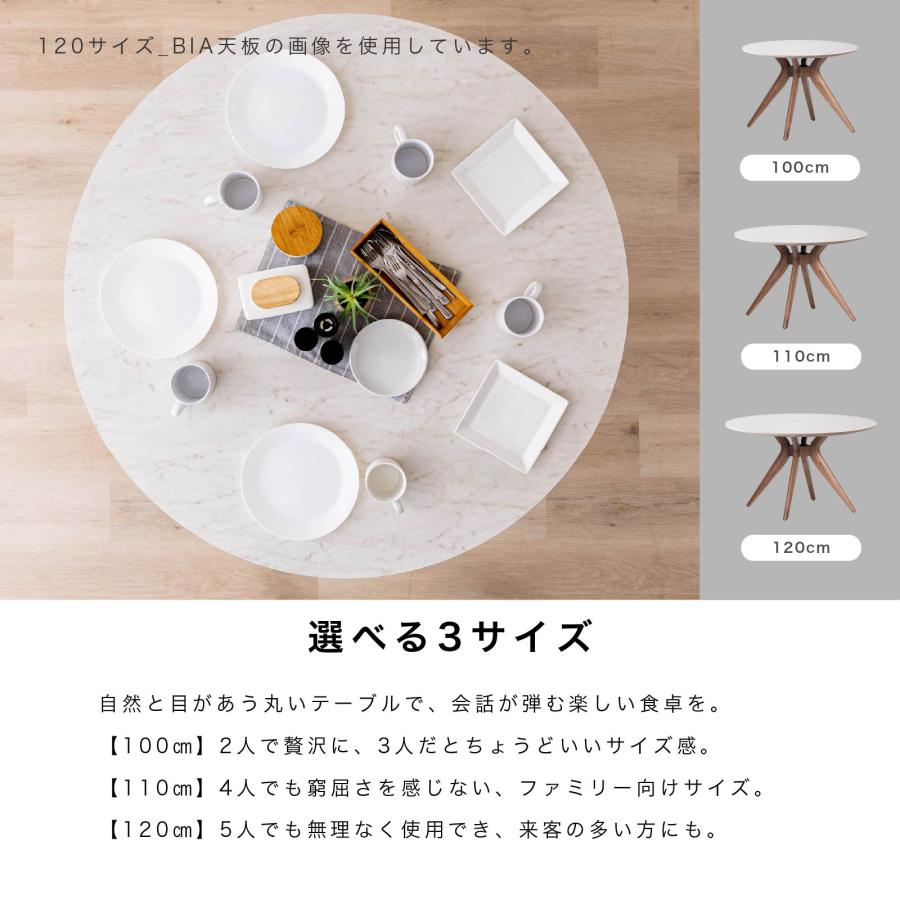 ダイニングテーブル 丸テーブル 幅 100 110 120 cm 4人掛け メラミン モルタル調 天板 木製 脚 北欧 おしゃれ 食卓 円形 テーブル 幅 4人 ラバーウッド | tac INTERIOR | 03