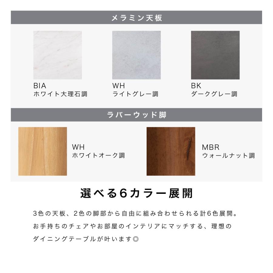 ダイニングテーブル 丸テーブル 幅 100 110 120 cm 4人掛け メラミン モルタル調 天板 木製 脚 北欧 おしゃれ 食卓 円形 テーブル 幅 4人 ラバーウッド | tac INTERIOR | 04