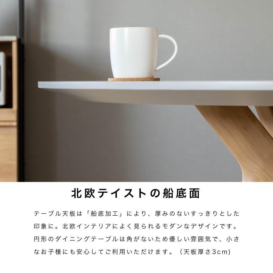 ダイニングテーブル 丸テーブル 110cm 4人掛け メラミン モルタル調 天板 木製 脚 北欧 おしゃれ 食卓 円形 テーブル 幅 110 4人用 メラミン化粧板 ラバーウッド | tac INTERIOR | 08