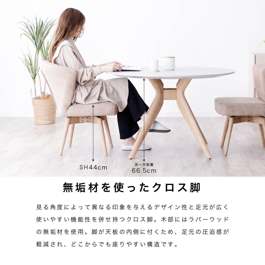 tac INTERIOR ダイニングテーブル 2人用 丸テーブル 北欧 110cm tac INTERIOR ダイニングテーブル 2人用 丸テーブル 北欧 110cm