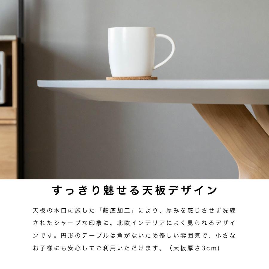 ダイニングテーブル 丸テーブル 幅 100 110 120 cm 4人掛け メラミン モルタル調 天板 木製 脚 北欧 おしゃれ 食卓 円形 テーブル 幅 4人 ラバーウッド | tac INTERIOR | 07