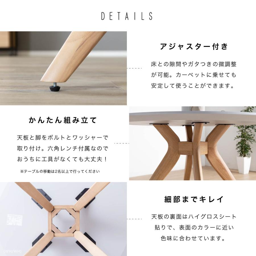 ダイニングテーブル 丸テーブル 110cm 4人掛け メラミン モルタル調 天板 木製 脚 北欧 おしゃれ 食卓 円形 テーブル 幅 110 4人用 メラミン化粧板 ラバーウッド | tac INTERIOR | 11