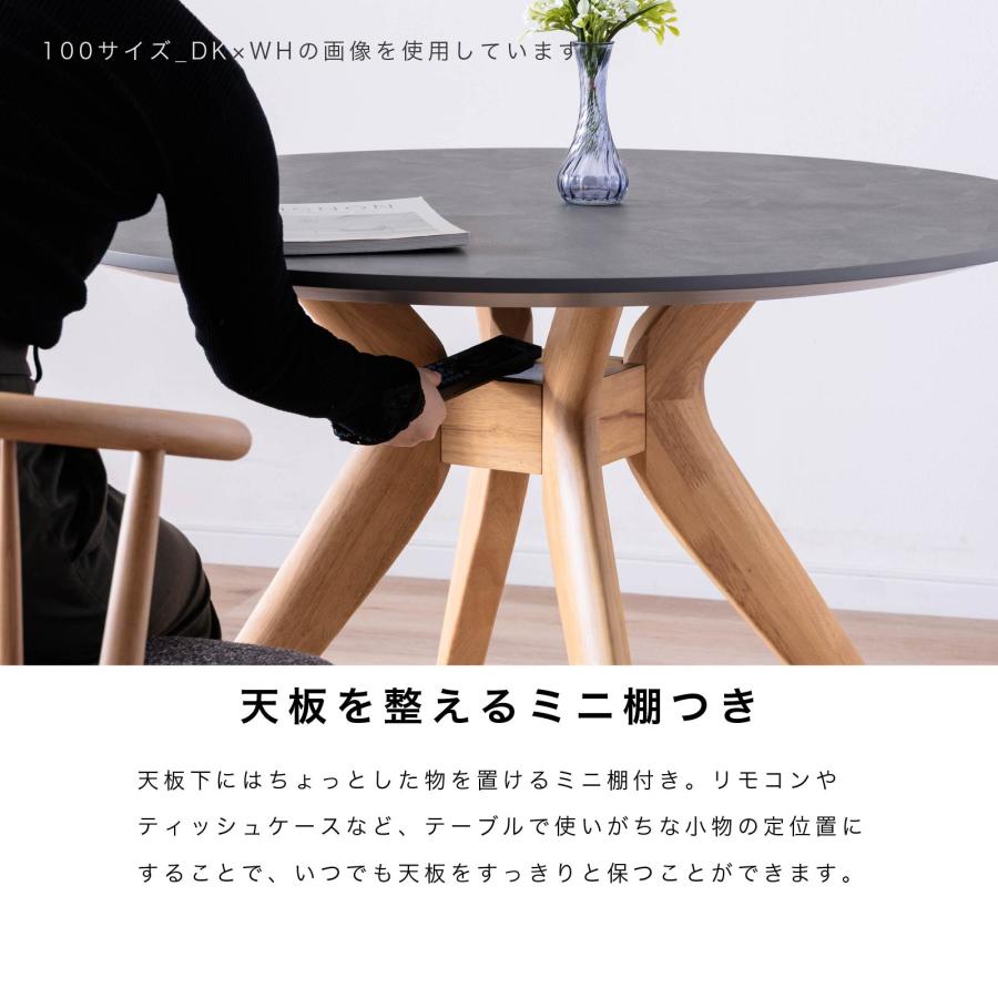 tac INTERIOR（タックインテリア） ダイニングテーブル 丸テーブル 幅