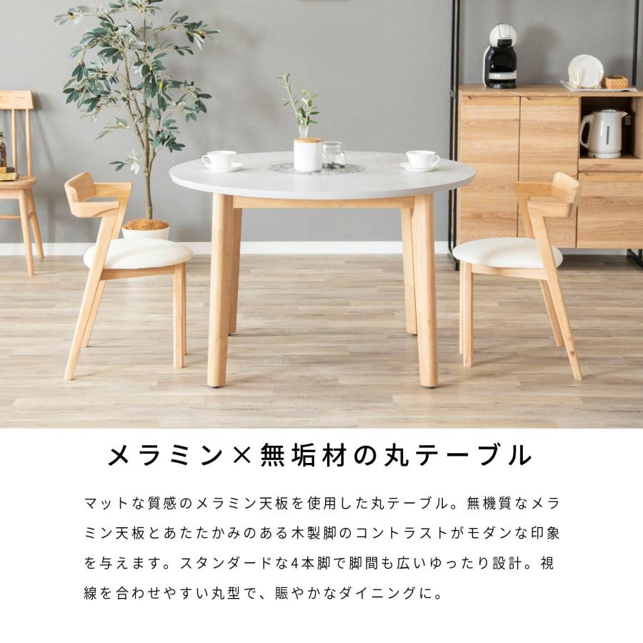tac INTERIOR（タックインテリア） ダイニングテーブル 2人用 丸
