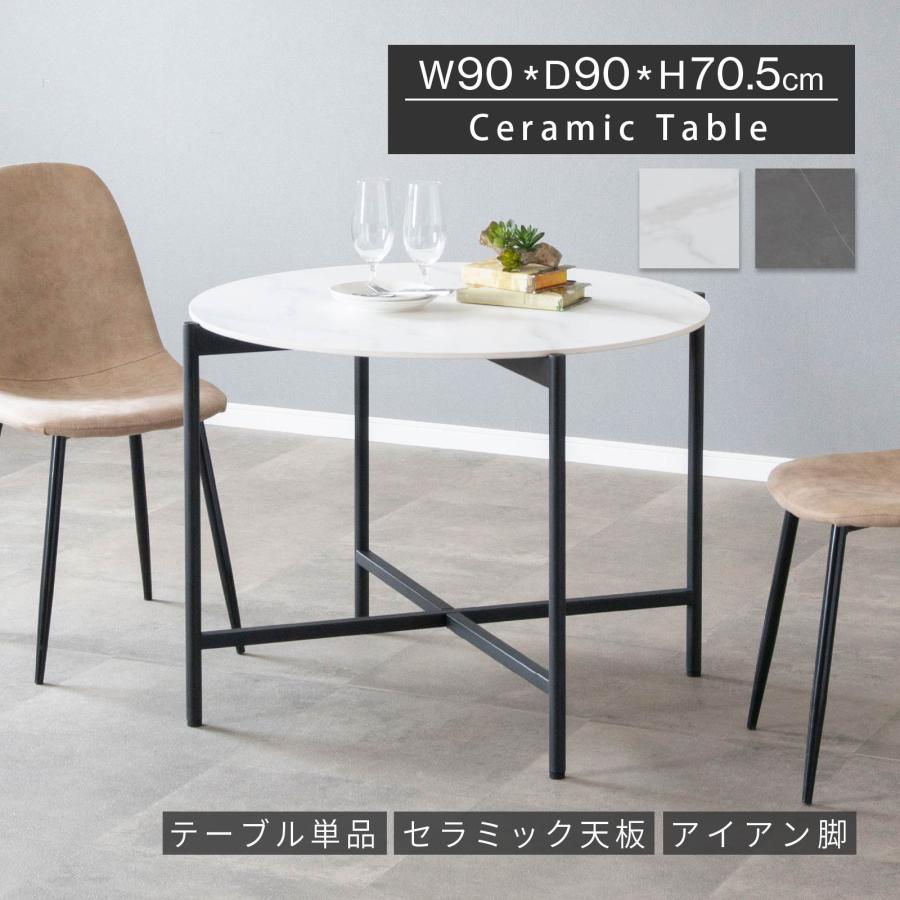 tac INTERIOR（タックインテリア） ダイニングテーブル 90 96 テーブル