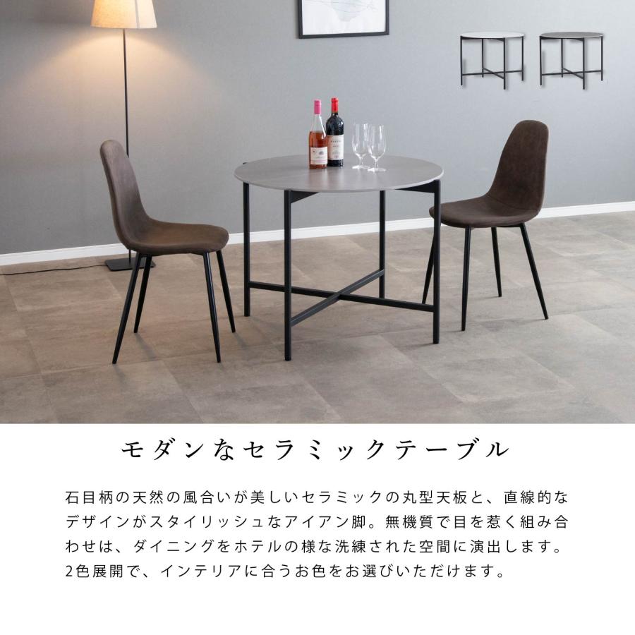 セラミック天板 ダイニングテーブル 90×90cm 楽天市場】セラミック ダイニングテーブル 幅90cm 正方形 作業台